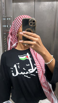 تيشيرت فلسطين