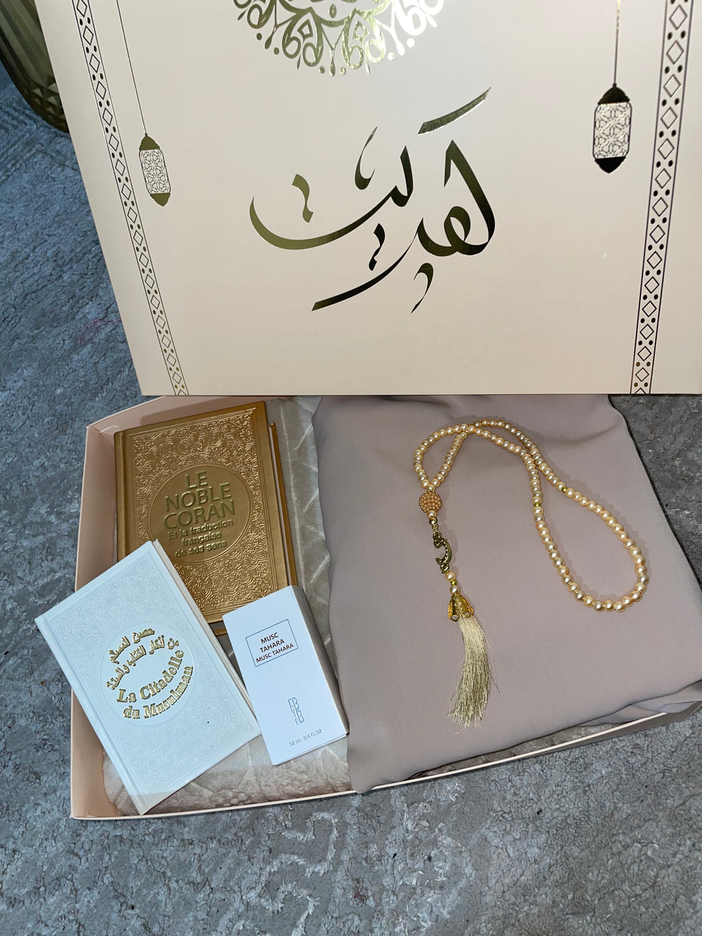 صندوق هدايا رمضان للسيدات - بيج