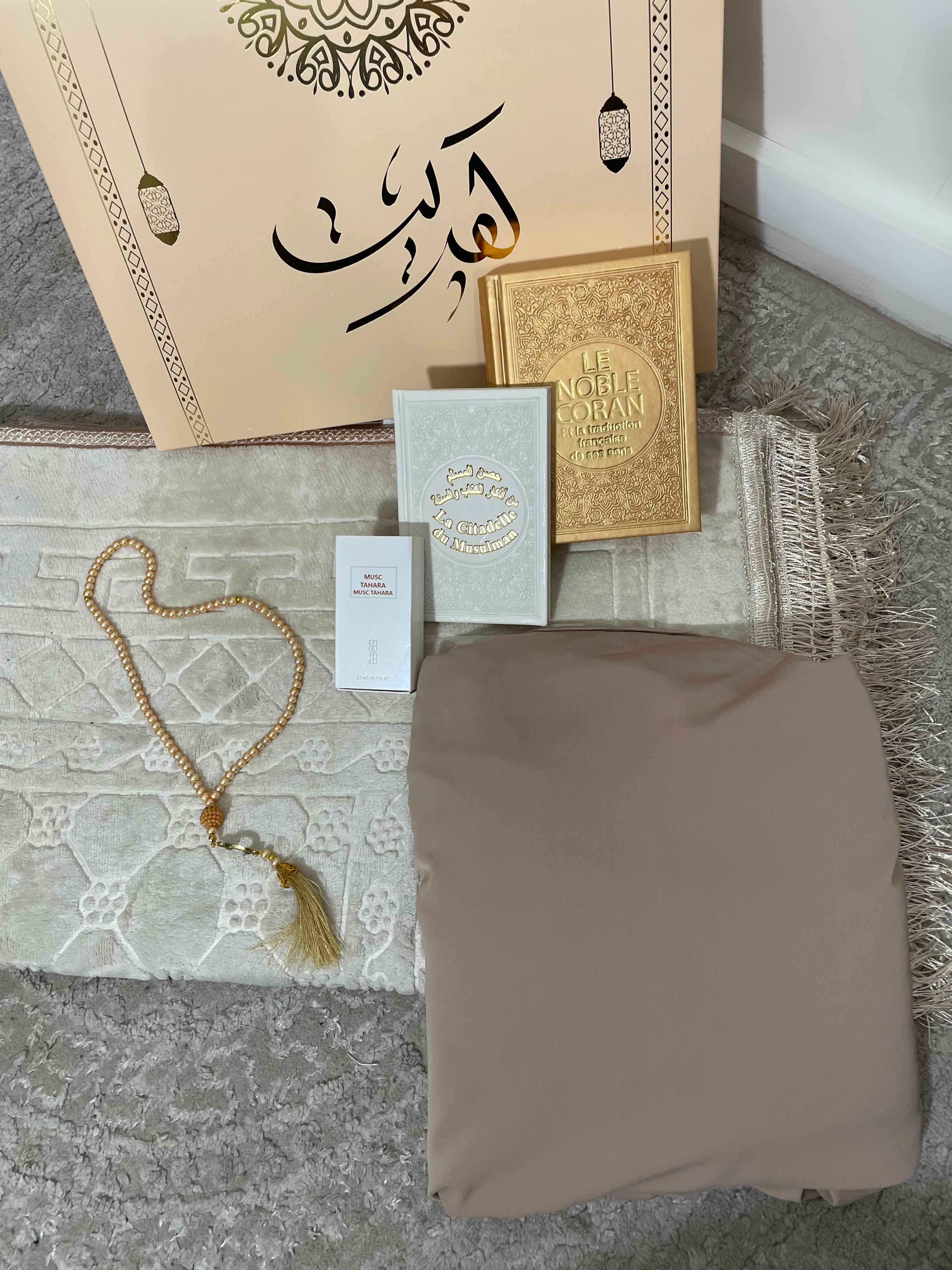 صندوق هدايا رمضان للسيدات - بيج